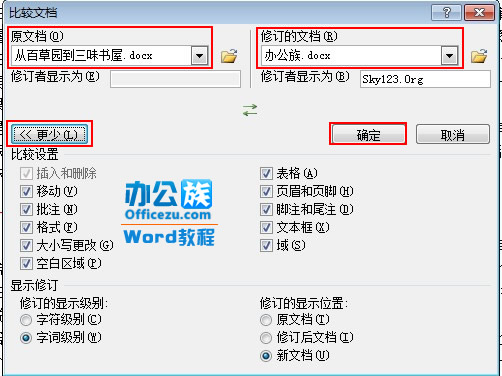 Word2010Ƚĵ