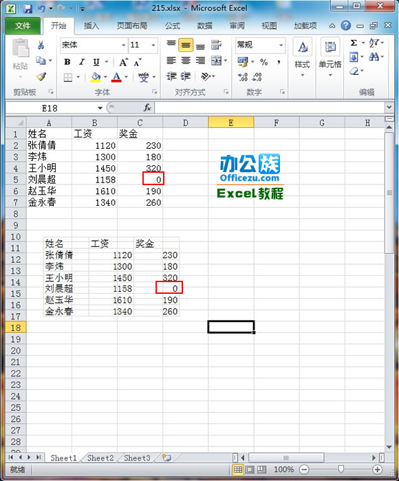excel2010ɾͼϵз