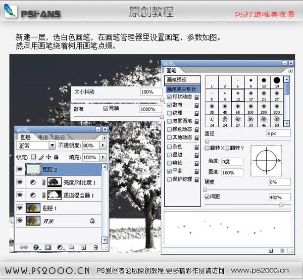 psɫ̳-Ψҹ