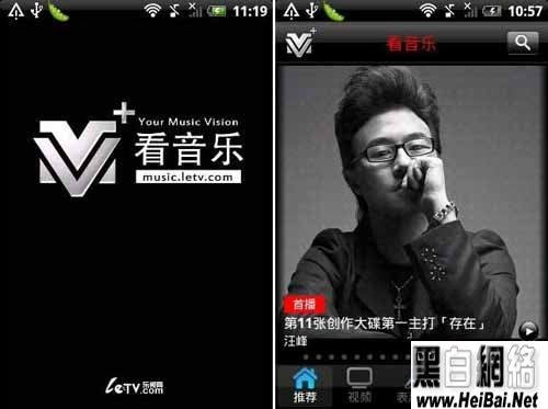 ֡ʹ(Android)