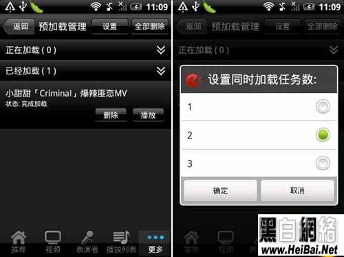 ֡ʹ(Android)