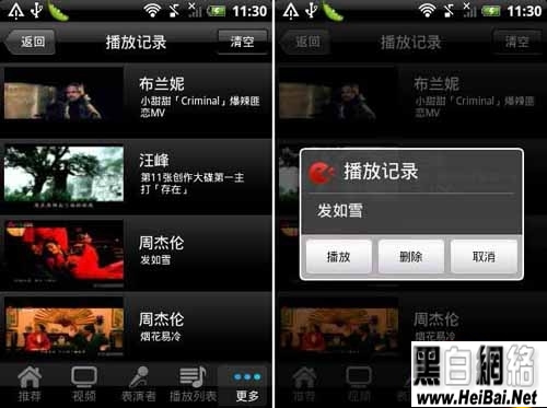 ֡ʹ(Android)