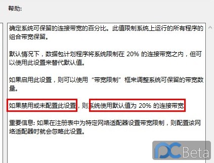 Win8ϵͳٱĽ