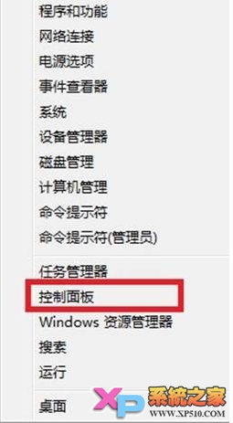 Win8ϵͳӳļ