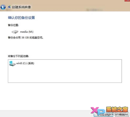 Win8ϵͳӳļ