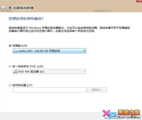 Win8ϵͳӳļ