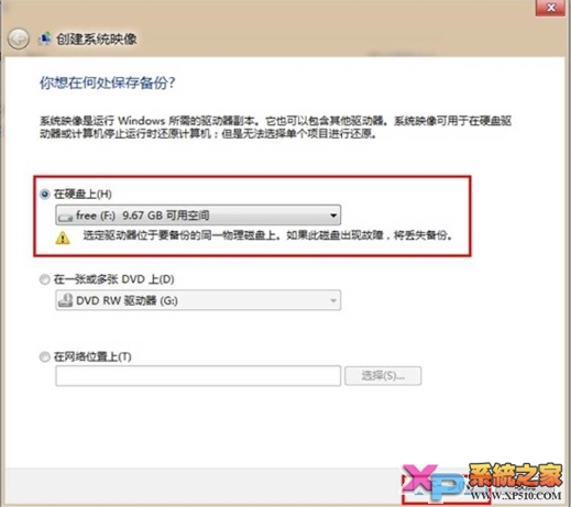 Win8ϵͳӳļ