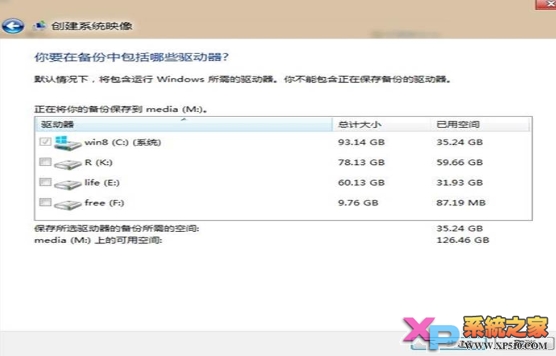 Win8ϵͳӳļ