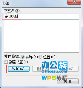 wpsǩܿʵĵλ