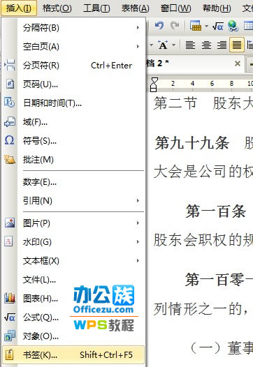 wpsǩܿʵĵλ