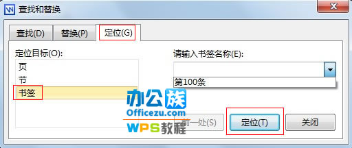 wpsǩܿʵĵλ