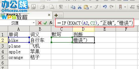 wpsӢĬдӢˮƽ