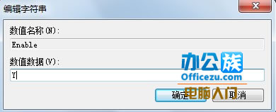 Defrag