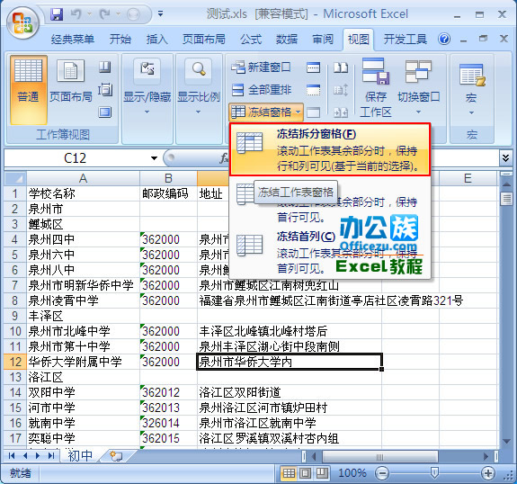 Excel2007ٶᣬݲ鿴