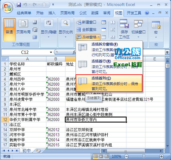 Excel2007ٶᣬݲ鿴