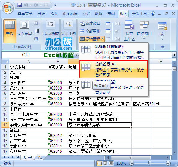Excel2007ٶᣬݲ鿴