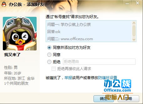 QQܾӶ