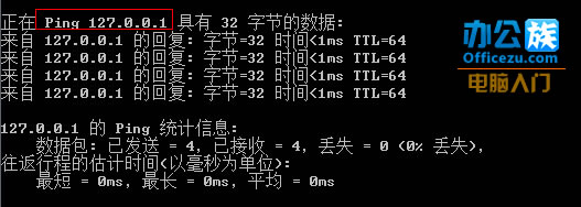 ping