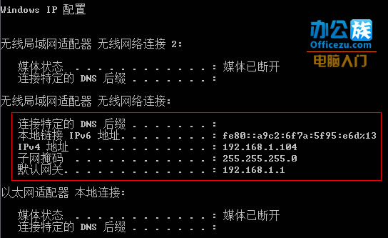 ping