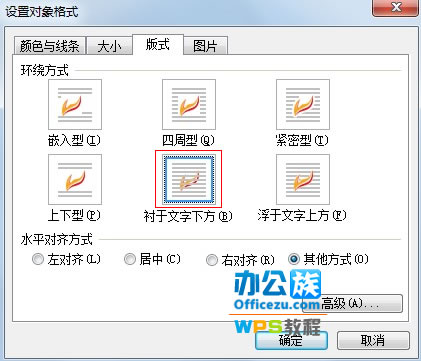 ʹwpsϲͼƬ