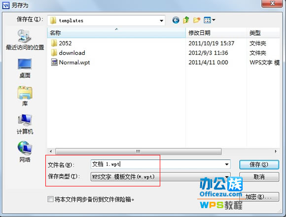 ʹwpsԻģ
