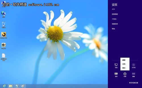 Win8ػ
