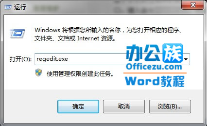 Word2010ĵ˽