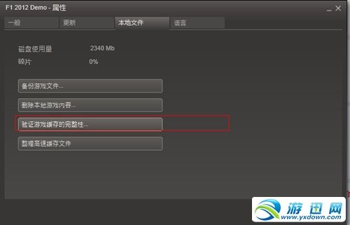 f1 2012ϷĽ