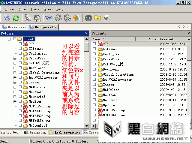 R-StudioɫxʺŵļǰΪϵͳɾ