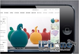iPhone5ɺŵʹֲ