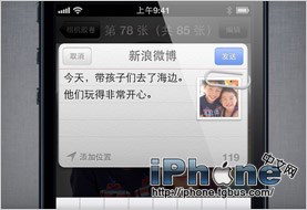 iPhone5ɺŵʹֲ