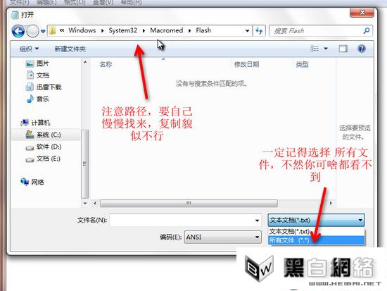 ͨرFlashɳ䰲ȫģʽ