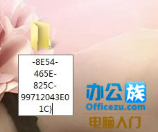 重命名
