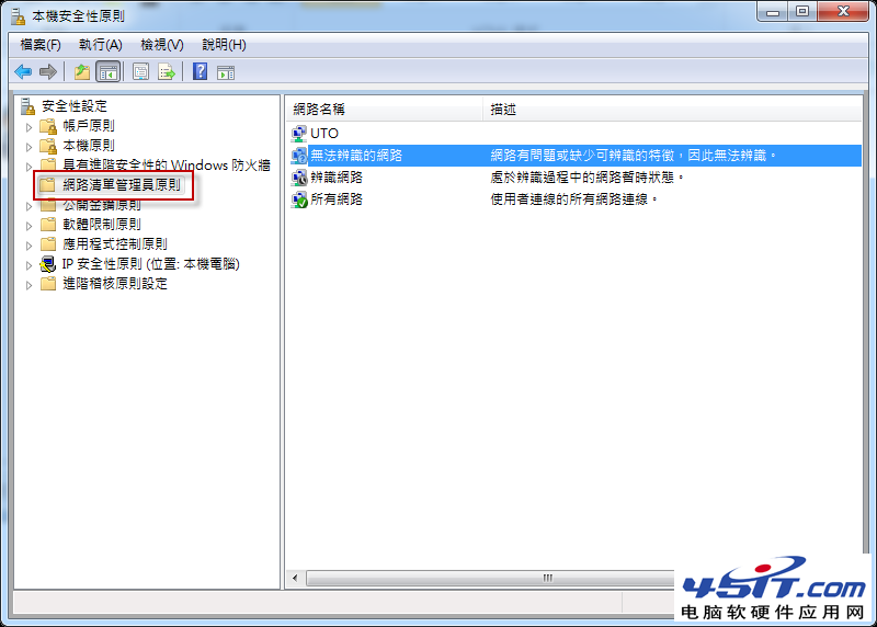 win7޷趨λõĽ