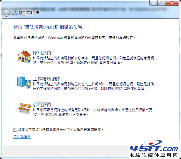 win7޷趨λõĽ