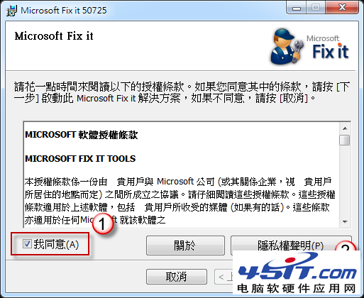 win7޷趨λõĽ