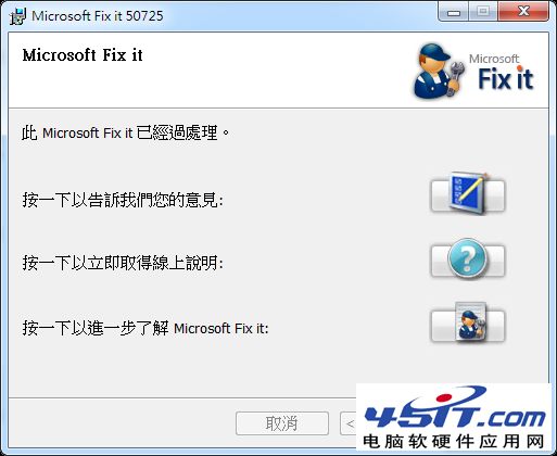 win7޷趨λõĽ