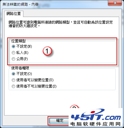 win7޷趨λõĽ
