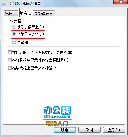 win7ϵͳû뷨ͼô