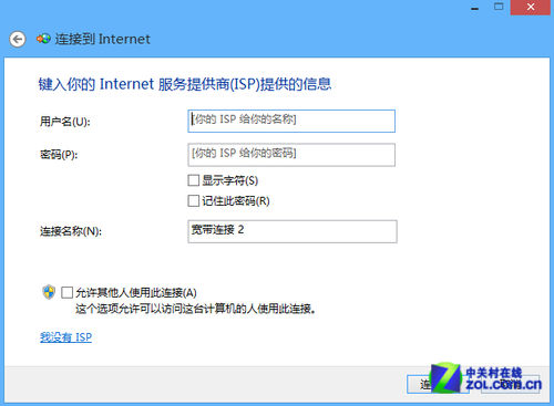 Win 8ϵͳ֮ͬ