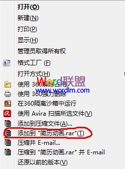 ӵ.rar