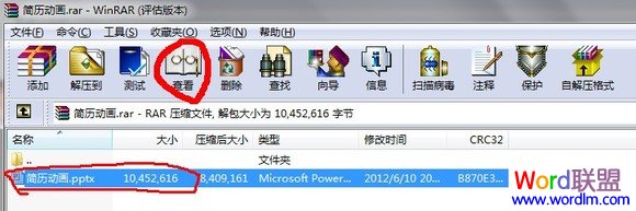 鿴