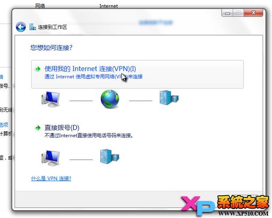 win7ϵͳVPN÷