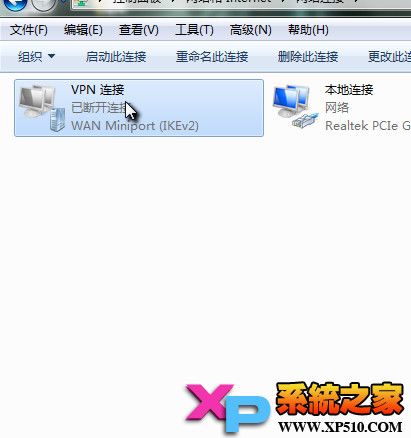 win7ϵͳVPN÷