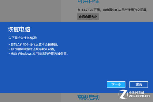 win8װָϵͳ