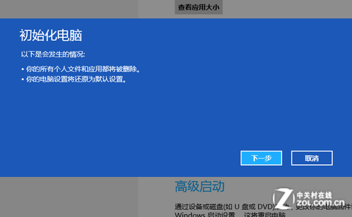 win8װָϵͳ
