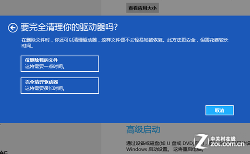 win8װָϵͳ