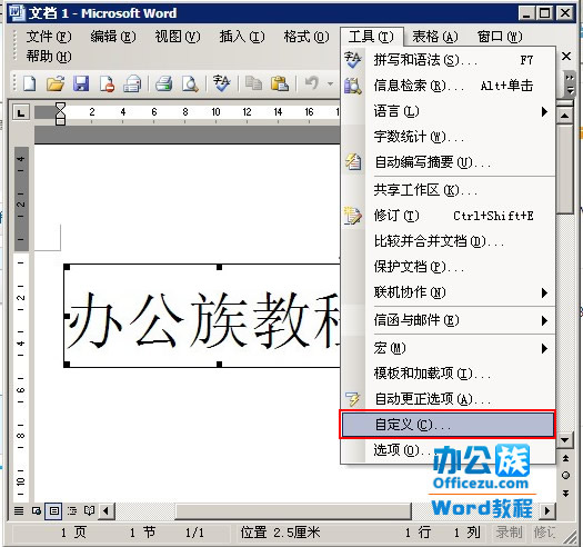 wordü ޸ͼƬС