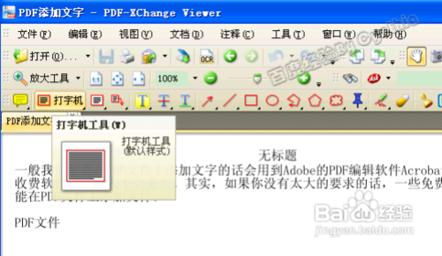 ɵPDF