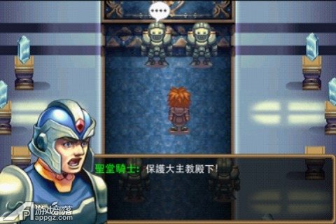 魔导纪元